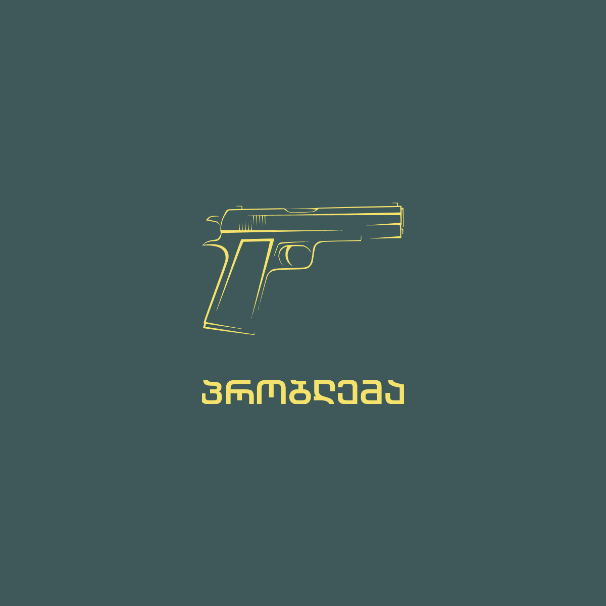 Handgun - problem.jpg